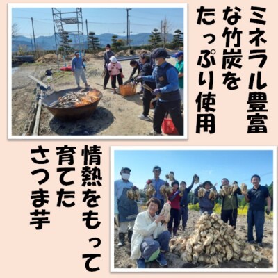情熱家の焼酎 芋焼酎 鹿児島県産 AS-0108