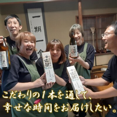 情熱家の焼酎 芋焼酎 鹿児島県産 AS-0108