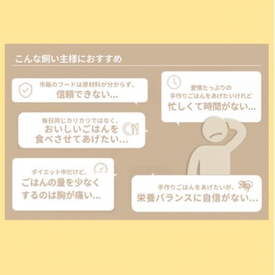 【日本初食品認可ペットフード】Petcook さつま純然鶏とたっぷりかぼちゃ　チキン DSR-622