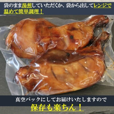 【鹿児島名物】骨付きもも肉 ごて焼き ローストチキン 10本 AS-758
