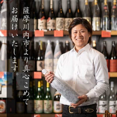 五代・黒五代 芋焼酎 25度 900ml ×各6本(計12本) 山元酒造 芋焼酎 芋 ESR-111