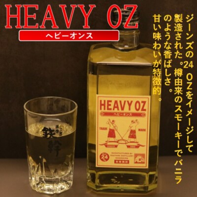 芋焼酎 「HEAVY OZ」 & 鉄馬 飲み比べ 6本セット 720ml(各3本) DS-636