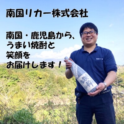 芋焼酎 「HEAVY OZ」 & 鉄馬 飲み比べ 6本セット 720ml(各3本) DS-636