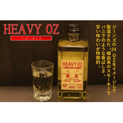 炭酸割りがおススメ! 芋焼酎 6本 山元酒造 × オガタマ酒造 セット CSR-708