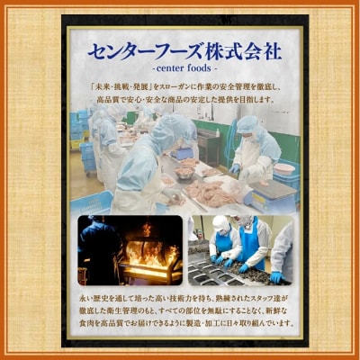 九州産 若どり炭火焼 もも肉・むね肉ミックス8袋(130g×8袋 合計約1kg) ZS-973