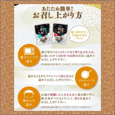 九州産若どり炭火焼 もも肉・むね肉ミックス16袋(130g×16袋 合計約2kg)AS-491