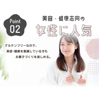 【グルテンフリー】ミックス粉5種セット　各2袋 　AS-4113