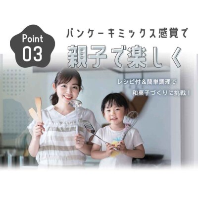 【グルテンフリー】ミックス粉5種セット　各2袋 　AS-4113