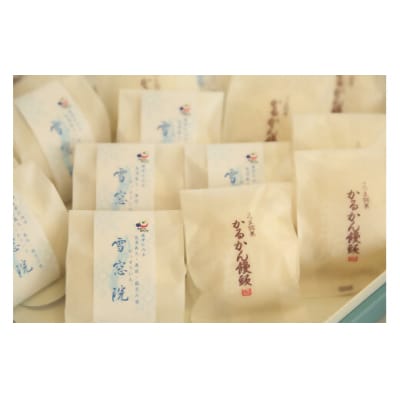 かしの樹 かるかん詰め合わせ(かるかん饅頭・雪窓院)AS-2221