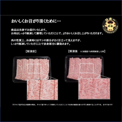 【特別企画】鹿児島黒牛リブローススライス合計700g (350g×2P) M-2201 BS-094