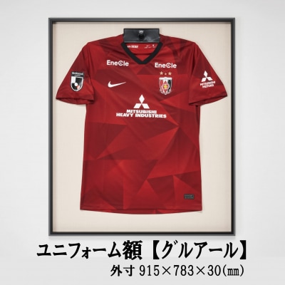 ユニフォーム額 グルアール ベージュ コレクションケース アクリル FS-808