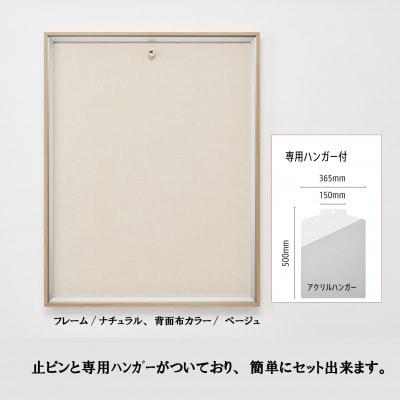 簡易ユニフォーム額 ナチュラル 背面ベージュ コレクションケース アクリル CS-565