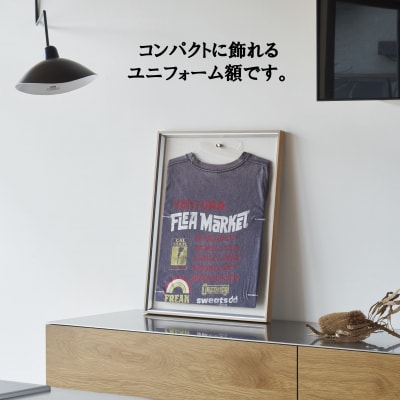 簡易ユニフォーム額 ナチュラル 背面ベージュ コレクションケース アクリル CS-565
