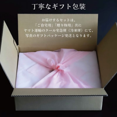 黒豚・黒牛しゃぶしゃぶ"専門店" SATSUMA 黒豚バラ肉 すきしゃぶ セット BS-3103-1