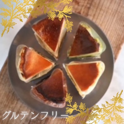 バスクチーズケーキ ホール(プレーン) AS-0143