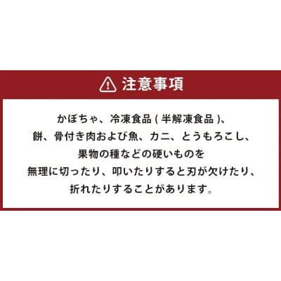 京セラ ココチカルシリーズ セラミックナイフ2本セット  黒 包丁 日本製 ES-025
