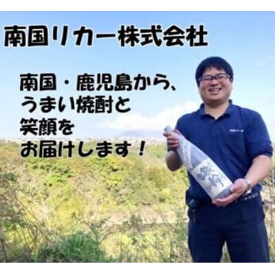 山元酒造 オススメ麦焼酎 6本セット(小) 900ml×2本 720ml×4本 ES-213