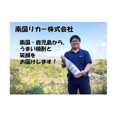 山元酒造×オガタマ酒造 芋焼酎&麦焼酎飲み比べセット 焼酎 本格焼酎 DS-927