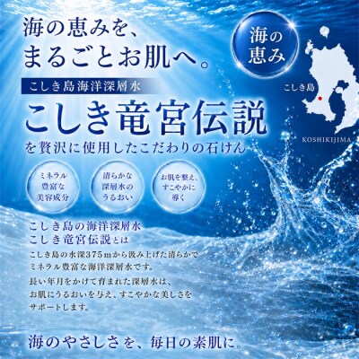 こしき椿姫(石鹸)2個 石鹸 椿油 甑島 海洋深層水 AS-490