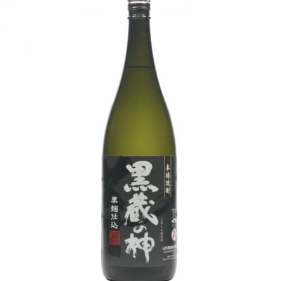 蔵の神・黒蔵の神 計3.6L (1800ml×2本) 各1本入 芋焼酎 25度 AS-580