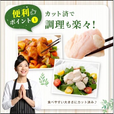 鹿児島県産若鶏むね切身 約3kgセット むね肉 ムネ身 鶏肉 AS-2218