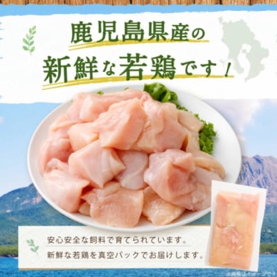 鹿児島県産 もも身 むね身 約2kg セット 若鶏 もも肉 モモ肉 むね肉 カット AS-2216