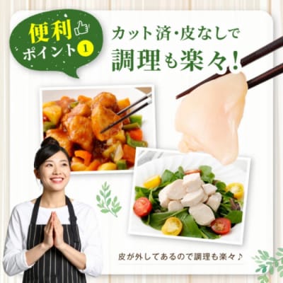 鹿児島県産 もも身 むね身 約2kg セット 若鶏 もも肉 モモ肉 むね肉 カット AS-2216