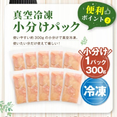 鹿児島県産 もも身 むね身 約2kg セット 若鶏 もも肉 モモ肉 むね肉 カット AS-2216
