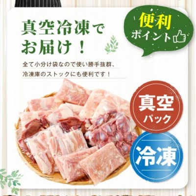 鹿児島県産若鶏焼肉 約4.2kgセット 鶏肉 鶏 焼肉 BS-226