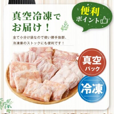 鹿児島県産若鶏よりどり 約3.6kgセット 若鶏 鶏肉 チキン AS-894