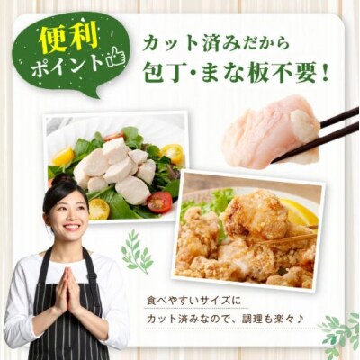 鹿児島県産若鶏 約2kgセット 鶏肉 若鶏 チキン AS-1100