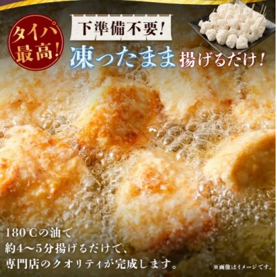 4種シーフード串揚げセット 60本(4種×5本×3パック)計約750g BS-0119