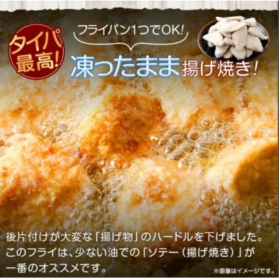 冷めてもサクサク 主婦考案 小さなアジフライ 約500g アジ フライ AS-0149