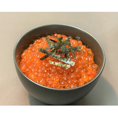 北海道産　鮭いくら醤油漬　300g×4