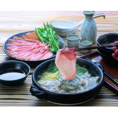 日本の米育ち平田牧場三元豚ロース250g・バラしゃぶしゃぶ250g