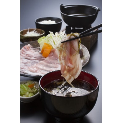 日本の米育ち平田牧場三元豚ロースしゃぶしゃぶ　300g×3パック
