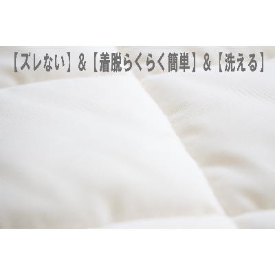 テンセル(TM)を使った敷パッド　シングルサイズ　コンチェルト・プラス/ウエーブ柄