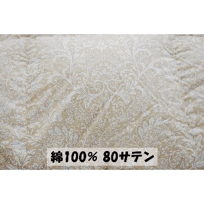 二層キルトでより暖かい　羽毛ふとん(SL)　フランスダック93%　1.3kg　DP400　A色