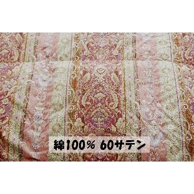 二層キルトでさらに増量　羽毛ふとん(SL)　ホワイトダック85%　1.5kg　DP350　A色　