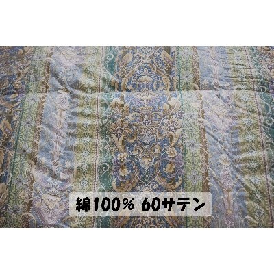 二層キルトでさらに増量　羽毛ふとん(SL)　ホワイトダック85%　1.5kg　DP350　B色　