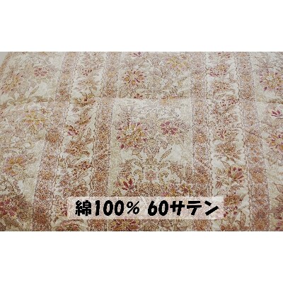 二層キルトでより暖かい　羽毛ふとん(SL)　ホワイトダック85%　1.4kg　DP350　A色　