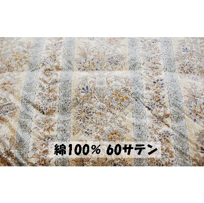 二層キルトでより暖かい　羽毛ふとん(SL)　ホワイトダック85%　1.4kg　DP350　B色　
