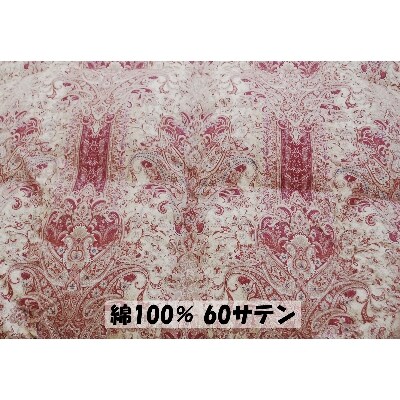 立体キルトで暖かい　シングルサイズ　羽毛ふとん　ホワイトダック85%　1.3kg入　A色　