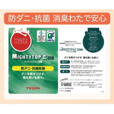 軽くて、らくらく　敷布団(SL)　かるかる敷ふとん ピンク　K0423725SMA