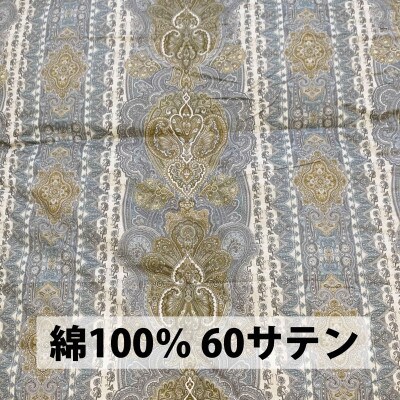軽くて快適　羽毛布団(SL)　ホワイトダックダウン　DP350　ブルー　K0596147H85B