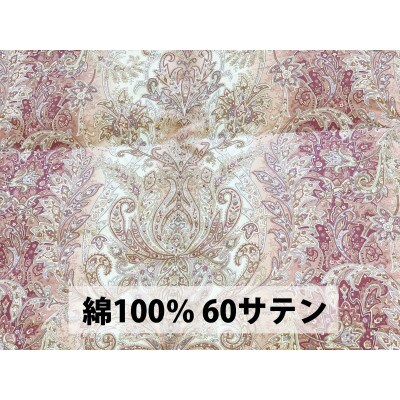 立体キルト　羽毛布団(SL)　ホワイトダックダウン　DP350　ピンク　K0506158WD85A