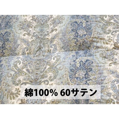 立体キルト　羽毛布団(SL)　ホワイトダックダウン　DP350　ブルー　K0506158WD85B