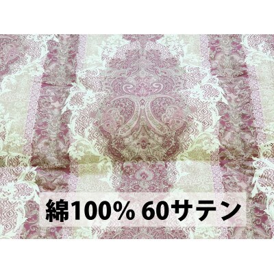 二層キルト　羽毛布団(SL)　ホワイトダックダウン　DP350　ピンク　K0523602WD85A