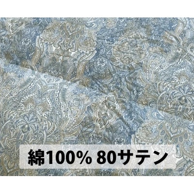 二層キルト　羽毛布団(SL)　ハンガリーダックダウン　DP400　ブルー　K0524797HD93B