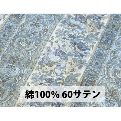 羽毛ふとん(セミダブル)　ホワイトダックダウン　DP350　ブルー　K05S03WD85SDB